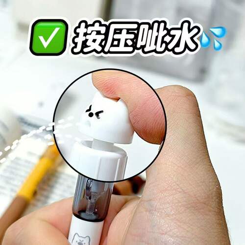 水枪笔创意感滋水笔喷水写字两用笔恶搞圆珠笔整蛊沙雕黑科技文具