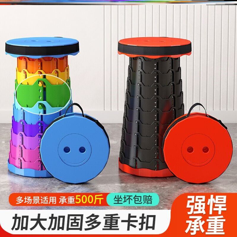 【清仓中】折叠凳子便携式户外可调节伸缩凳钓鱼旅行收缩马扎椅子
