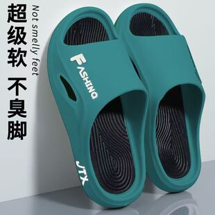 牛筋底拖鞋男防滑防臭无异味外穿塑料耐磨托鞋男士女式凉鞋厚底