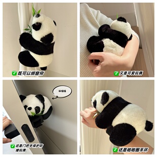 窗帘捆绑带公仔可爱熊猫扣环纱帘收拢固定扣神器玩偶创意乔迁挂件