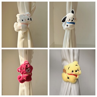 窗帘捆绑带可爱小熊公仔环扣纱帘收拢固定神器玩偶啪啪圈挂件