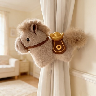 新年马上有钱窗帘捆绑带可爱小马公仔窗帘装饰点缀纱帘扣收拢束带