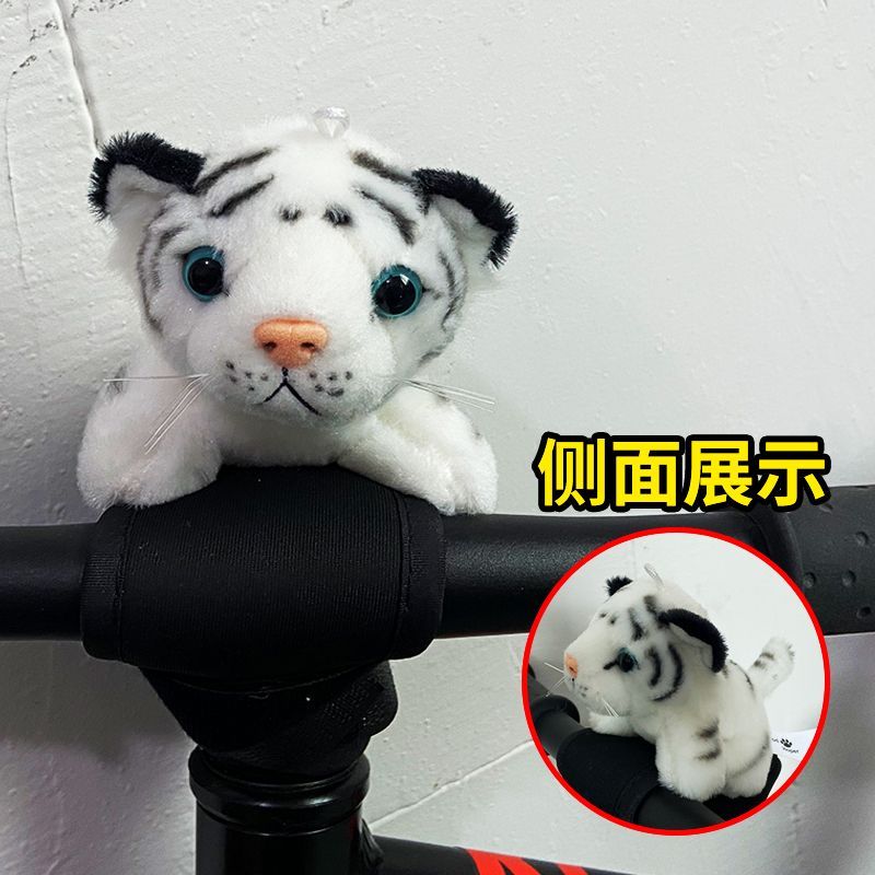 儿童滑步平衡车护胸车把防撞把立保护套装饰熊猫玩偶卡通公仔把手