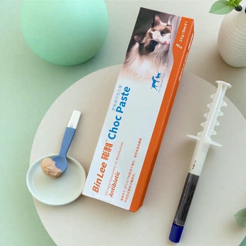 巧克力膏猫狗宠物营养膏化毛膏