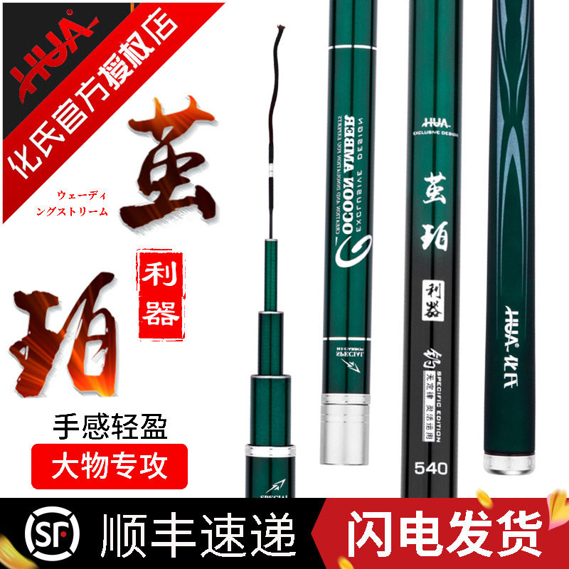 正品化氏高碳茧珀利器