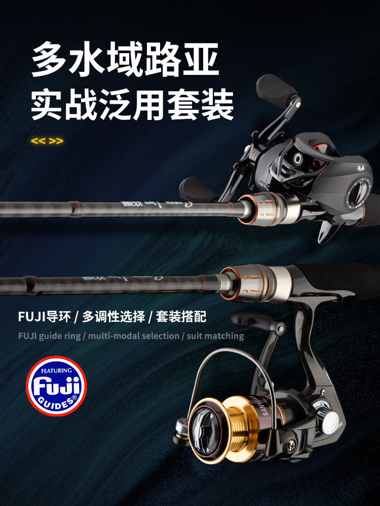 科尼新款富士武器4海鲈狂狮路亚竿枪直柄MH路滑H调泛用远投鲈鱼竿