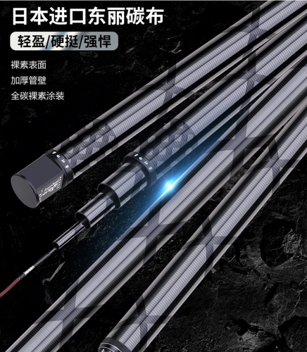 28偏19调湖库竞技黑坑抢鱼钓鱼竿