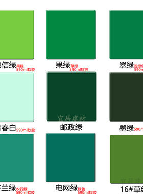 电信绿青春绿果绿门窗玻璃密封胶