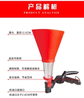 Многофункциональная загрузочная воронка