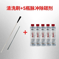 В комплект входят 5 бутылочек жидкости для удаления нагара и угольная щетка.