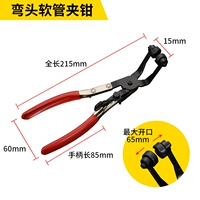 Зажим для локтевых шлам