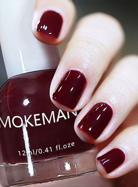 梦露显白红色指甲油免烤快干酒红色秋冬款脚甲油不可剥车厘子色