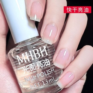 亮油护甲油卸甲水营养液套装 免烤持久快干不可剥磨砂封层油亮甲油