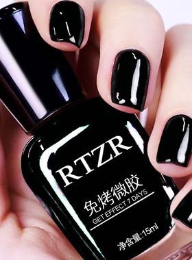 黑色指甲油持久不掉色不可剥免烤快干套装美甲组合家用显白流行色