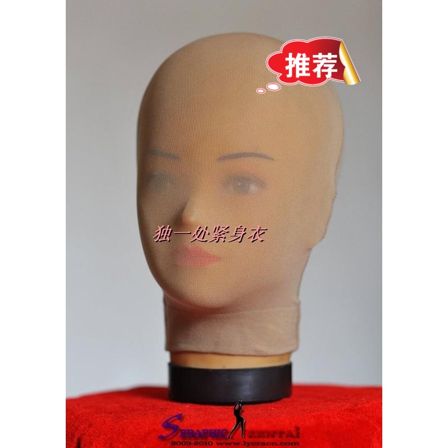 多色120d全包衣搭配面具丝袜