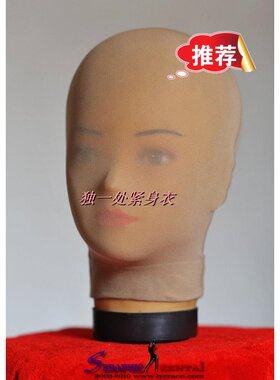 多色120d全包衣搭配面具丝袜