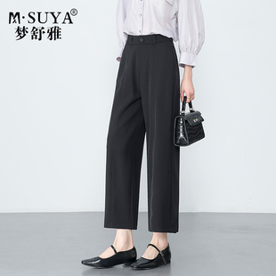 寬松九分褲 西裝 鐮刀哈倫褲 休閑褲 女 女高腰垂感2025新款 夢(mèng)舒雅夏季