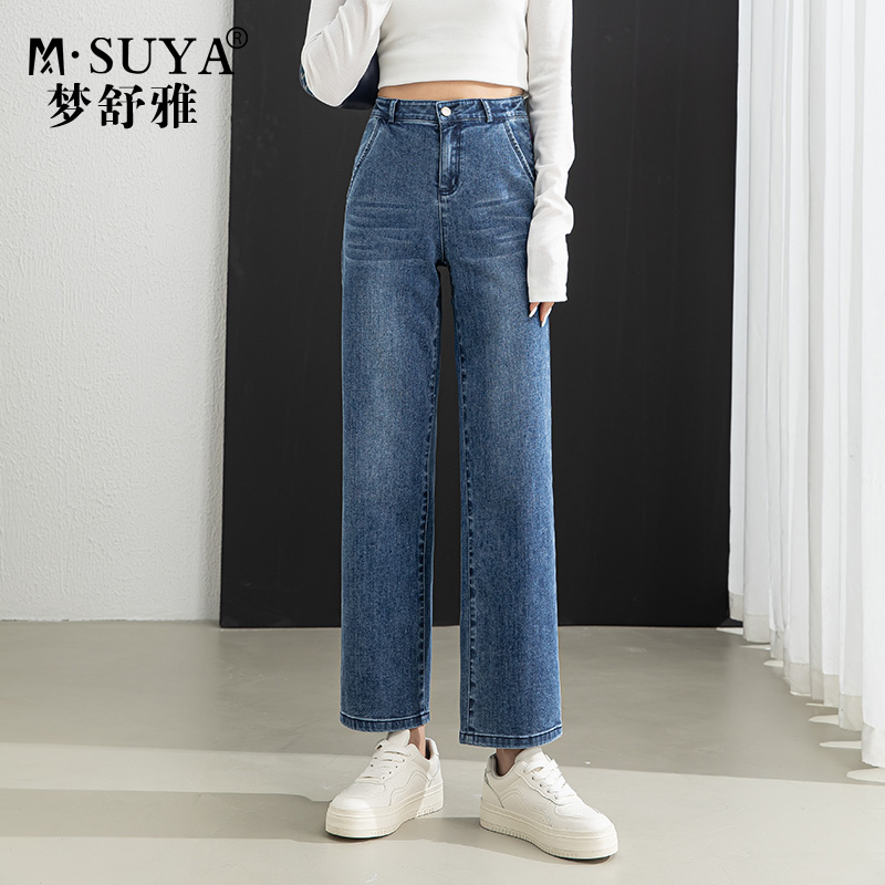 高腰宽松直筒牛仔阔腿裤女梦舒雅