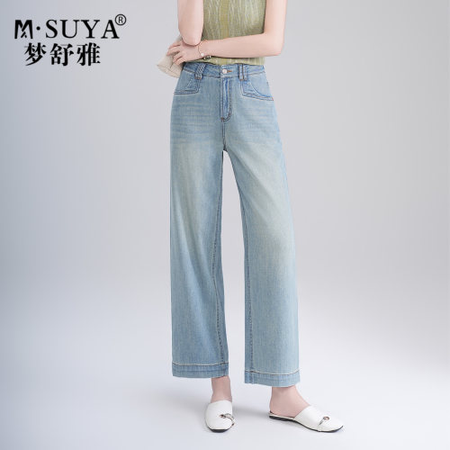 舒雅夏季薄款九分牛仔裤女