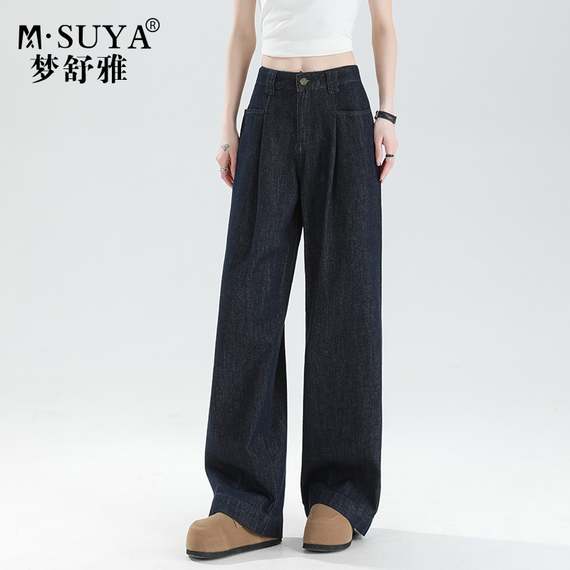 梦舒雅阔腿牛仔裤女2025春秋季新款高腰遮胯显瘦时尚休闲拖地长裤