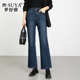 梦舒雅加绒微喇牛仔裤 小个子深蓝色 子弹力九分喇叭裤 秋冬新款 女裤