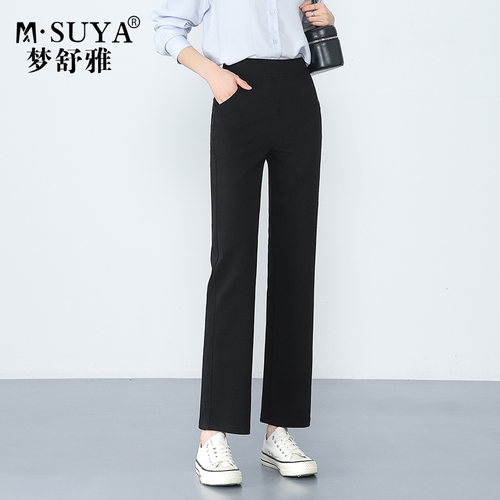 梦舒雅松紧腰百搭直筒休闲裤