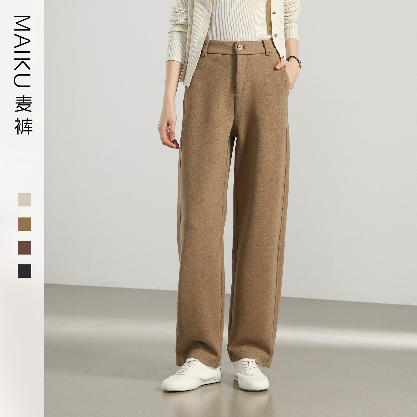 高腰毛呢弯刀裤子秋冬新款宽松香蕉阔腿裤女垂感显瘦镰刀长裤休闲,女装/女士精品,休闲裤,淘宝优惠券,粉丝福利购,淘宝优惠卷