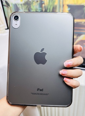 适用2025款ipad11代平板保护套Air7防摔11寸磨砂透明防弯8代10.2寸保护壳全包无盖后壳padmini6黑色air6简约