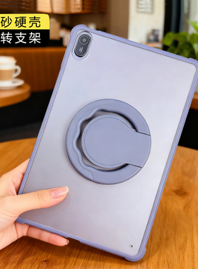 360度旋转支架平板保护壳适用2024款华为matepadSE11保护套BTK-W09透明air11.5寸硬壳磨砂防摔弯10.4寸pro11