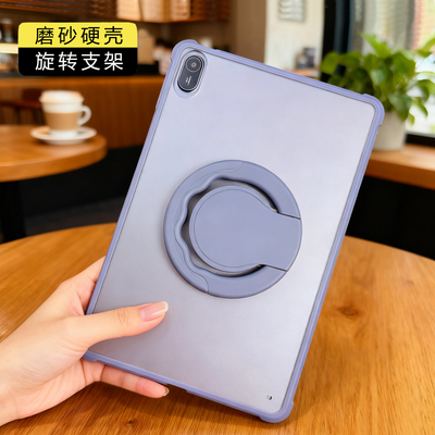 适用于华为matepadSE平板保护套