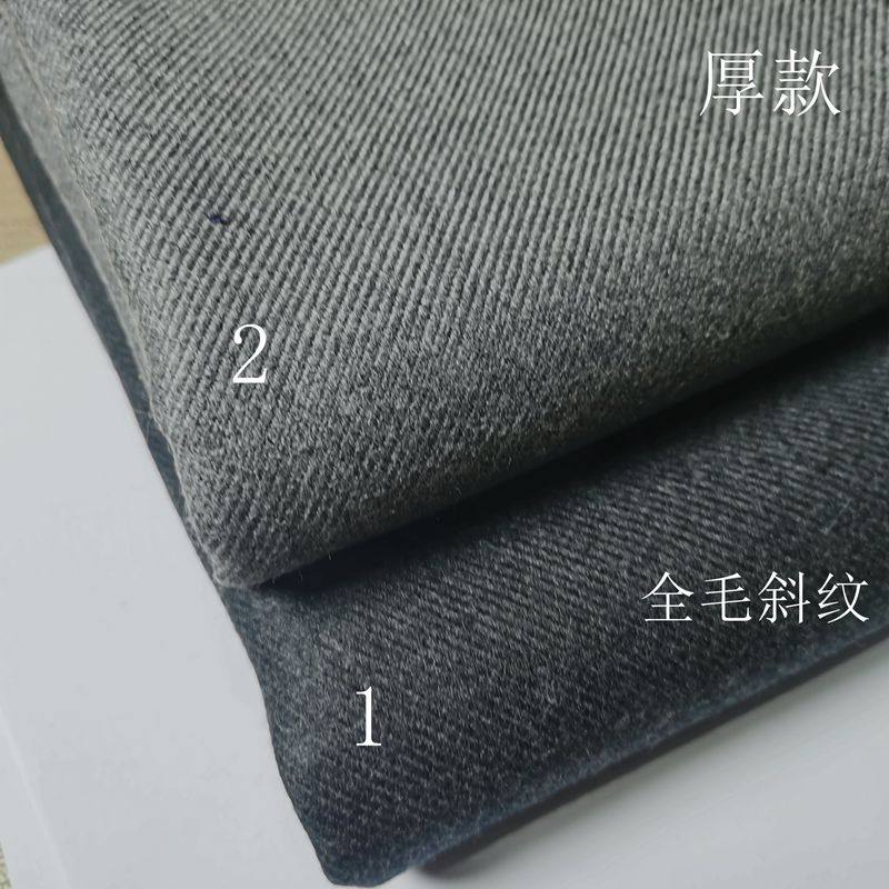 厚款灰色斜纹全毛风衣外套裤子布