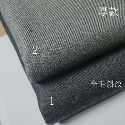 厚款灰色斜纹全毛风衣外套裤子布