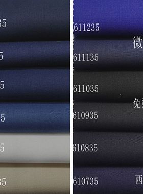 新品免烫深蓝黑白色纹纯色服装面料春秋西装裤子套裙装职业装布料