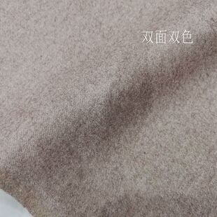 高端厚款米色豆沙色双面斜纹时装面料秋冬大衣靴裤直筒裤风衣面料