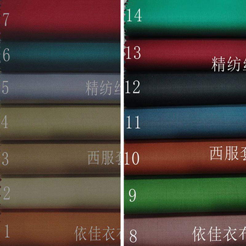 高端米色精纺丝毛春夏小外套布料