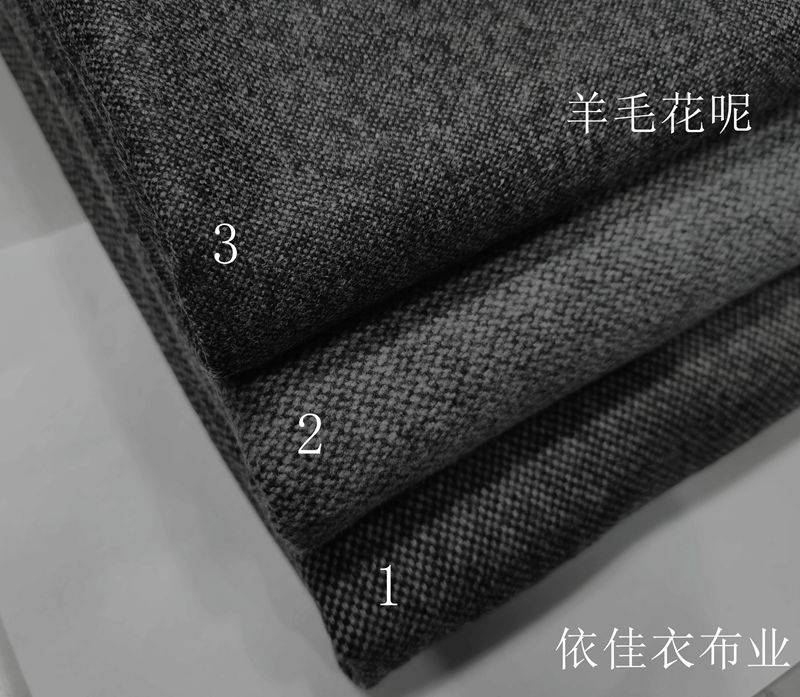 加厚灰色羊毛粗花呢面料裤子布料