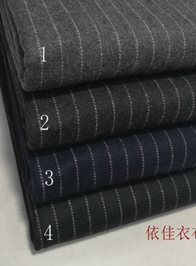 新品黑色灰藏蓝色条纹羊毛时装面料春秋裤料外套马甲西服套裙布料