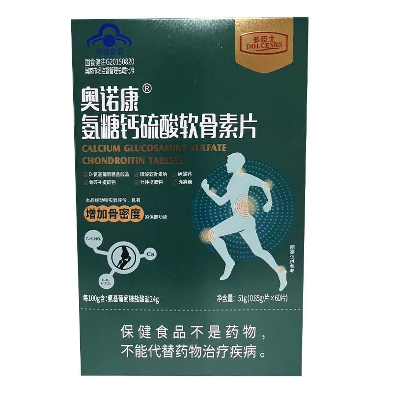 多臣士奥诺康氨糖钙硫酸软骨素片60片氨基葡萄糖碳酸钙