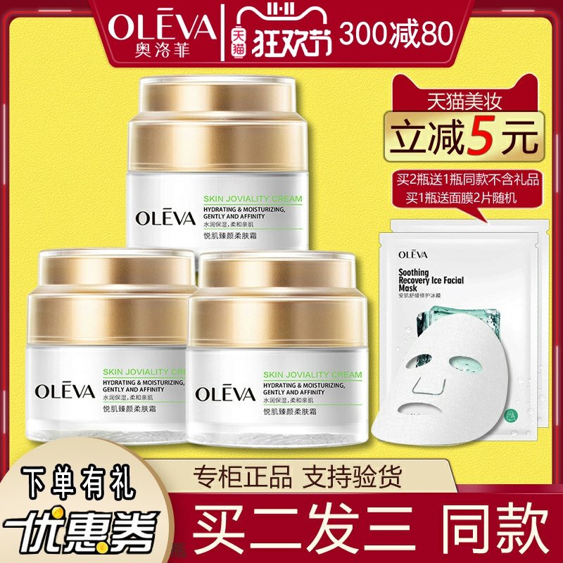 ������ü��������˪50g�º��Ụ��ʪˮ��������˪��Һ