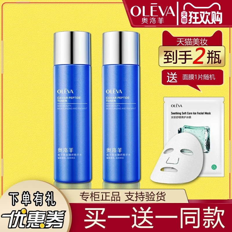 �ۻ��㣺���������ʤ����������ˮ120ml��ʪˮ������ˬ��ˮ��ױƷ 108.12Ԫ��3��(��36.04Ԫ/��)