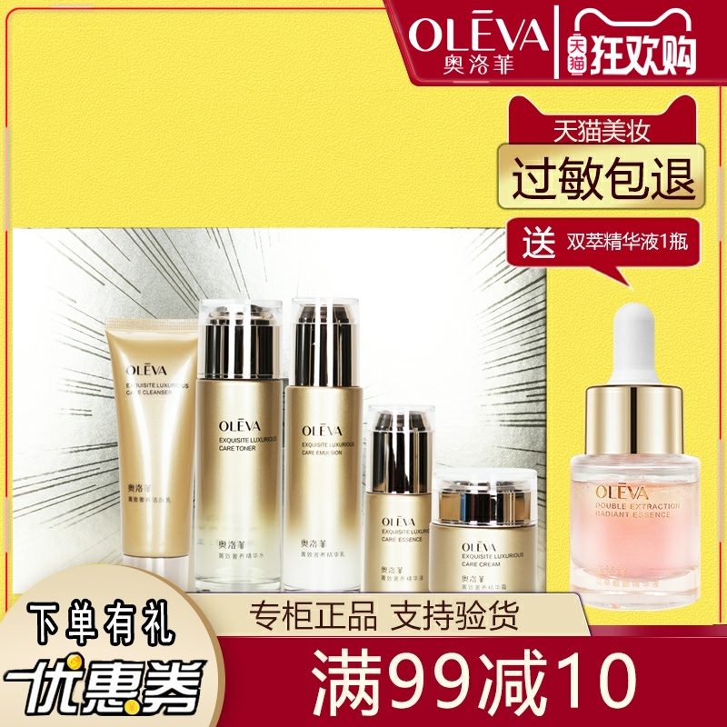 ۻ㣺ݼװˬˮҺ˪ˮʪۻƷ 433.56Ԫ4(108.39Ԫ/)