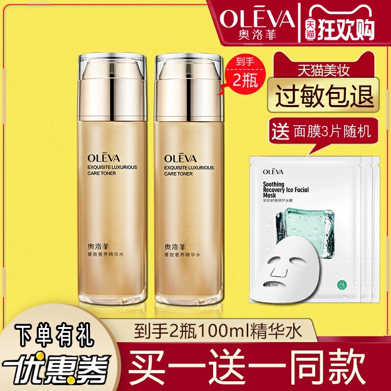 �ۻ��㣺�����ݼ����������ˮ100ml��ʪ�������Ử�����󼡷�32.91Ԫ
