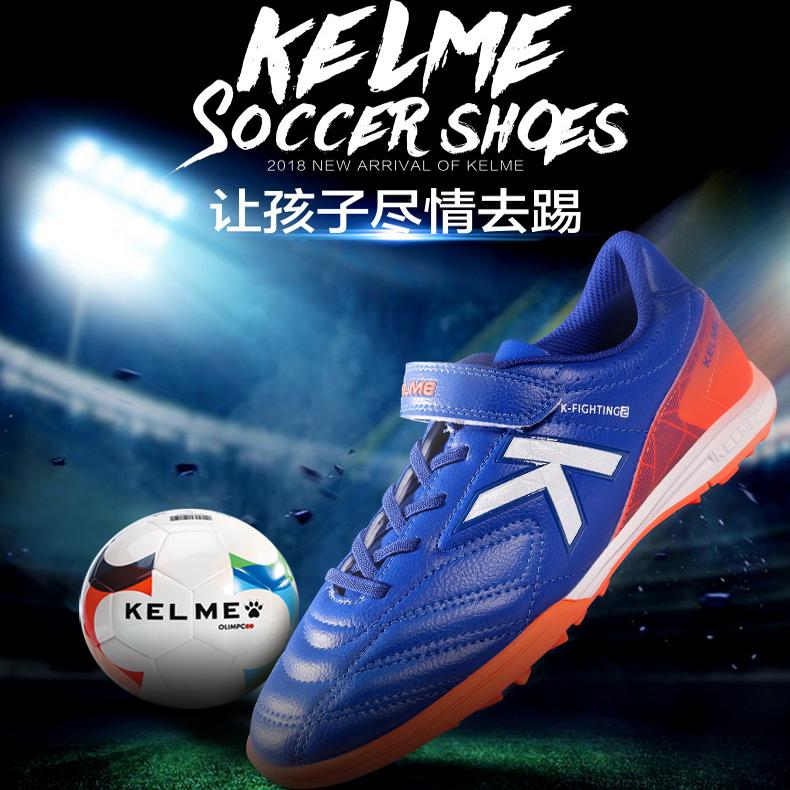 儿童碎钉魔术贴免系专业训练球鞋