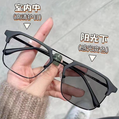 日夜变色近视眼镜男可配度数墨镜