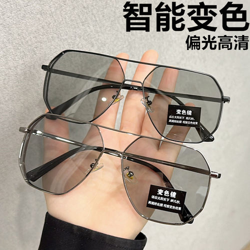 日夜变色墨镜男款开车偏光太阳镜