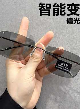 日夜变色无框墨镜男款开车偏光镜
