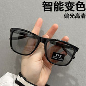 日夜变色墨镜男款 痞帅开车专用偏光眼镜男士 钓鱼骑车防晒太阳镜女
