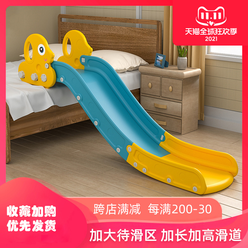 儿童滑滑梯宝宝室内家用小型加长玩具家庭游乐场小U孩沙发床沿滑