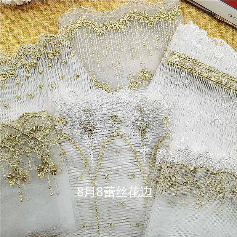 新品 欧式奢华宫廷服饰辅料洛丽塔洋装 金线丝线网纱刺绣花边蕾丝