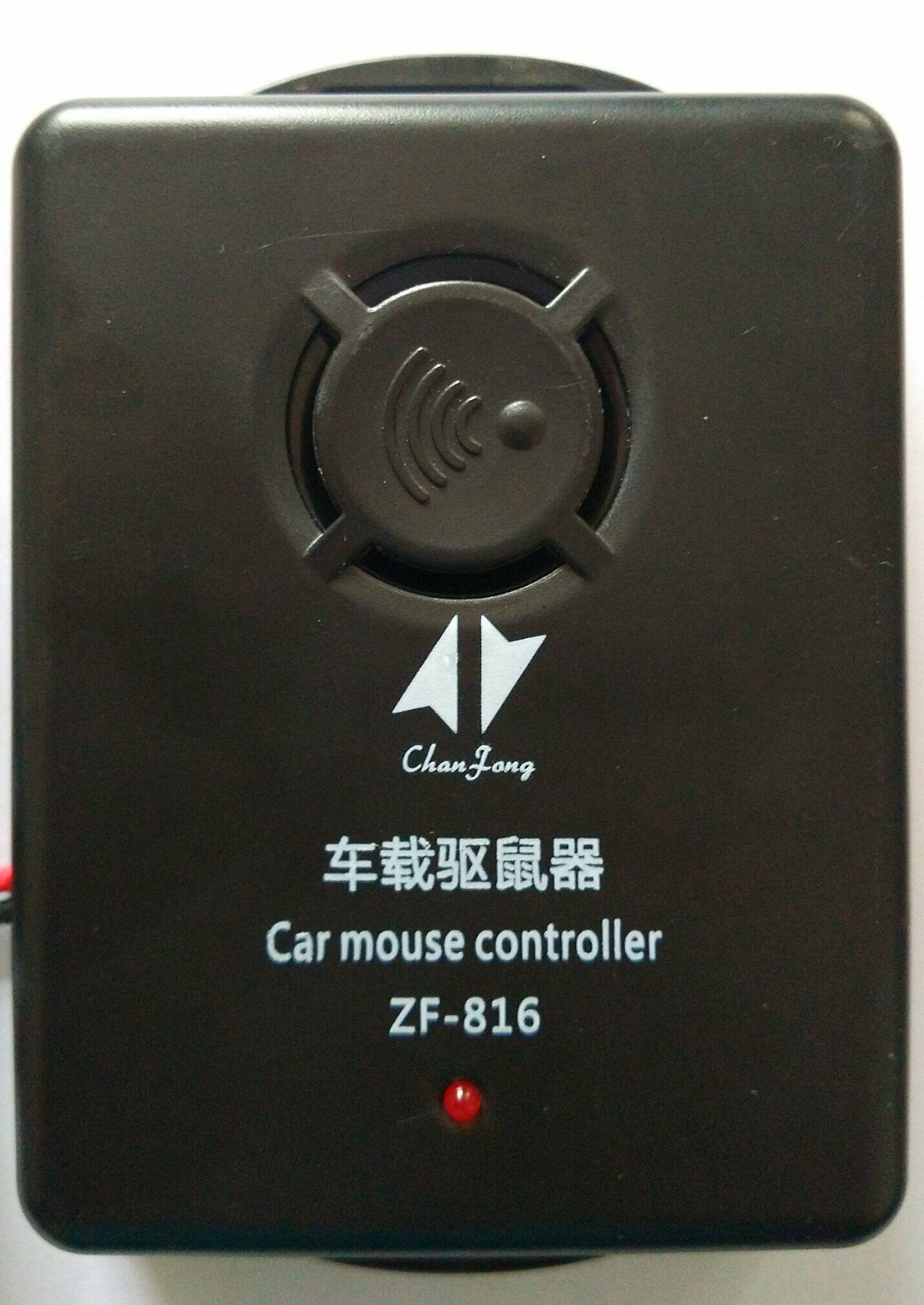 자동차 쥐 펠러 초음파 쥐 재퍼 자동차 전자 고양이 엔진 실 쥐 가드 ZHENFENG ZF-816